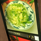 Best Chicken Chow Mein in Albion, NY